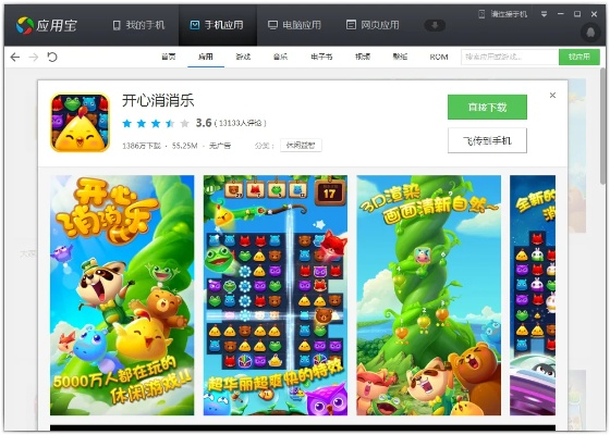 应用宝宝官方下载与微信4.5版本打不开,数据支持设计计划 动态版_v4.993