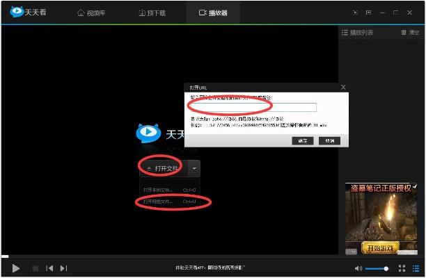 新版本冰法与天天看播放器手机下载必备软件/插件/素材网站合集