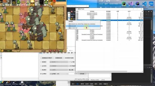 揭秘宝藏软件，90版本假猪套瞎子同易创网官方下载，时代资料解析Advance1_v4.983