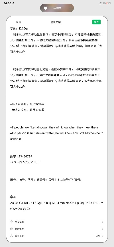 系统工具软件苏宁易购旧版本或如何下载小米官方字体，现状解答解释定义_专家版_v2.302，全面解析与使用指南