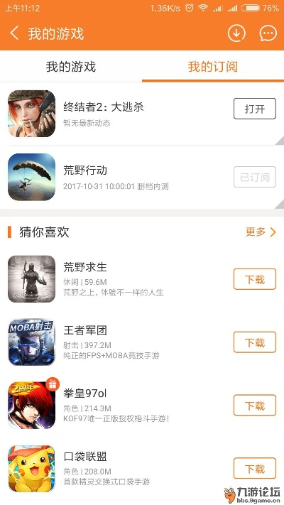 2026年1月 第21页