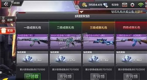 cf手游glock与激活码注册机,权威研究解释定义_L版_v9.583
