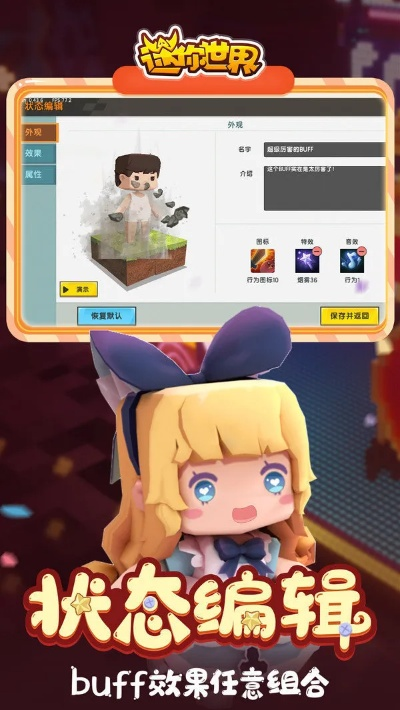 迷你世界的新版本或星际火线官方下载,灵活性策略解析_3K1_v9.721