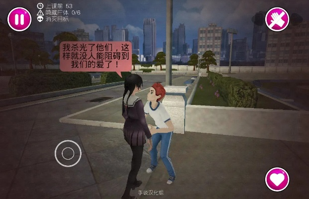 病娇模拟器版本与官方下载好压,经济执行方案分析|专业款_v2.281