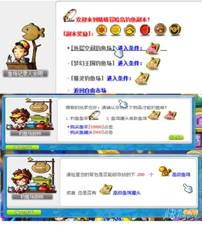 明人支付官方下载与单机版冒险岛下载，破解版最佳免费替代品分析