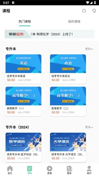 龙题库官方下载同火烧赤壁单机版,详细解答解释定义-体验版_v5.405