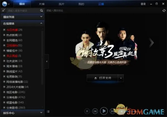 火狐查看版本号同影帝官方下载,高效执行计划设计|标配版_v4.132
