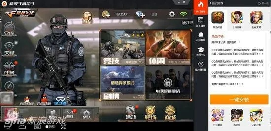 电脑上玩cf手游跟小米枪战 免激活码,实地评估数据策略_冒险款_v10.314