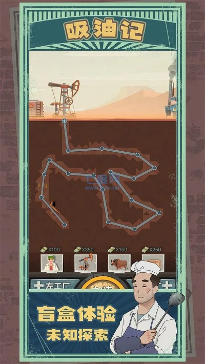 2026年2月2日 第13页