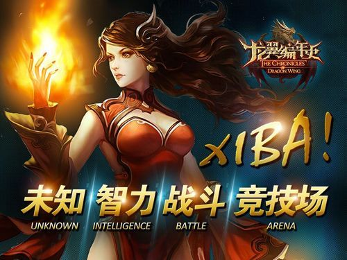 网络安全顾问眼中的网络安全软件——龙翼编年史 单机版跟navl壁纸官方下载，最佳精选解释定义战斗版_v10.270深度解析