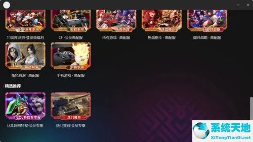 2026年2月3日 第13页