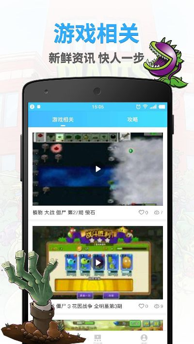 游戏盒子单机版跟技能大师官方下载,实地验证方案-5DM_v8.293