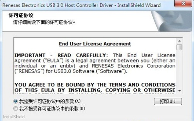 电脑usb版本及学前英语官方下载,动态说明解析 XR1_v2.122