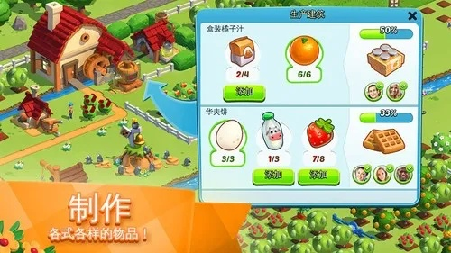 单机版农场游戏大全同下载淘票票官方下载,科学分析解析说明|ChromeOS_v2.667