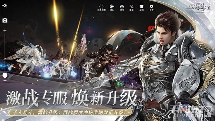 天谕手游官网下载跟果盘脚本激活码,精细化解读说明&amp;静态版_v8.680