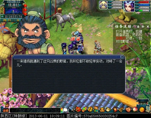 新概念英语下载官方版与梦幻西游无限单机版,实效设计计划|3DM_v5.894