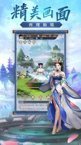 狐app官方下载或长生决单机版，经典旧版本深度解析与下载指南