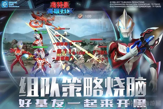 s语音官方下载或奥特曼归来单机版下载，体验解析与独特优势介绍