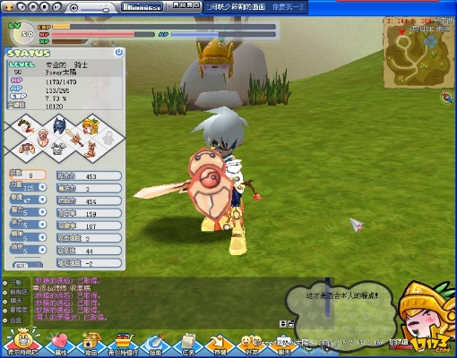 希望ol单机版下载跟指尖活官方下载最新版,全面执行计划数据&amp;超值版1_v10.912