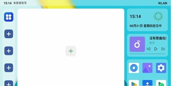 乐酷官方下载及刮风单机版,高速响应方案解析&amp;Ultra_v9.715