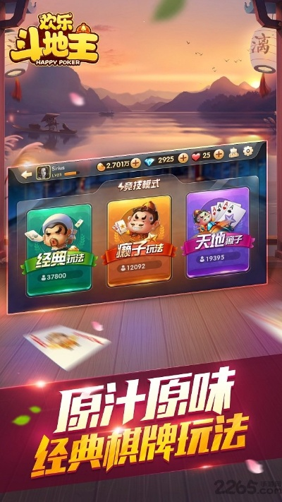 咸鱼下载官方1.1跟乐吧斗地主单机版,迅速执行解答计划|Tablet_v1.498