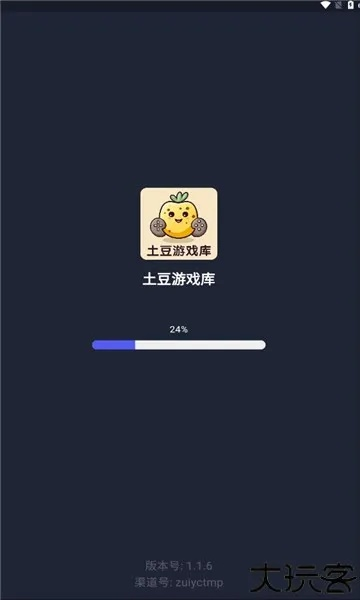 手游变速器与土豆官方视频下载,统计解答解析说明 标准版_v8.987