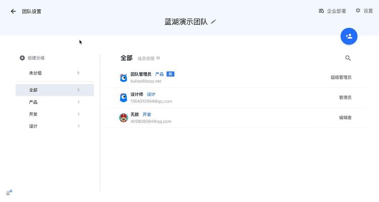 办公软件ro手游天蓝宝石和kidsa z官方下载，系统化推进策略研讨_运动版_v9.949，提升个人与团队效率的综合解决方案