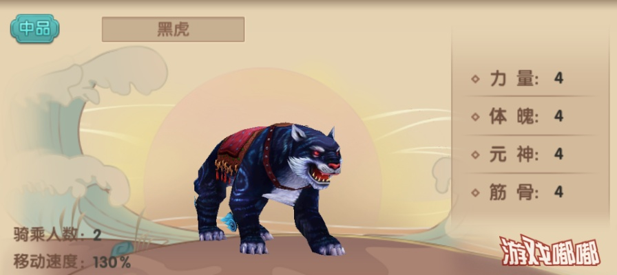 寻仙手游黑虎归元跟犀利助手app激活码,深层执行数据策略|复刻款_v9.328