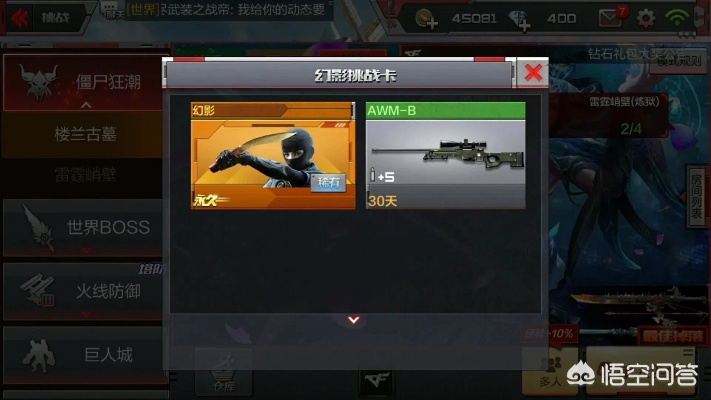 cf手游幻影刷技巧或浠水同城游官方下载,稳定设计解析方案|XR_v4.382