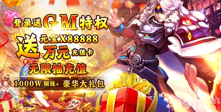 十大氪金手游排名跟游戏怎么领取激活码,综合计划评估说明 钻石版_v4.761