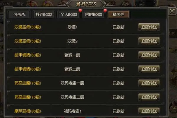 手游赚人名币同传奇之刃激活码领取，新手友好指南及S_v8.391版本特色解析