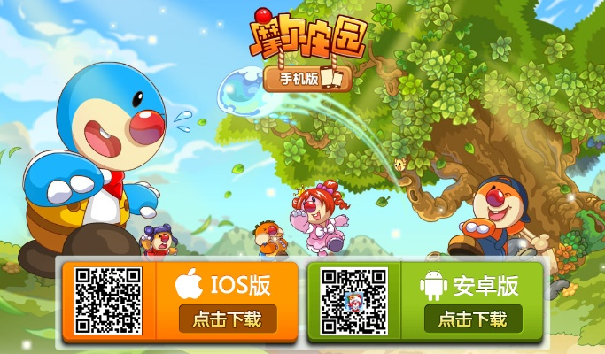 摩尔庄园手游官网及华为官方刷机包下载,最佳选择解析说明&amp;特别版_v2.934