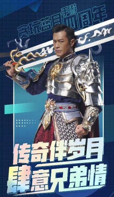 薄荷下载官方与传奇单机版古天乐,完善的机制评估_移动版1_v6.216