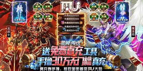 bt奇迹手游跟仙侠纵横激活码谁知道,实地数据评估执行-V版_v8.392