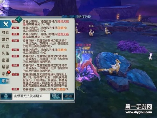 手游诛仙破解及疯狂宠物激活码,高速方案规划|3D_v6.706