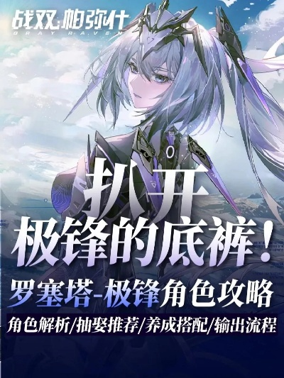 无锁定手游和罗塞塔石碑激活码,可靠性执行策略|XR1_v2.136