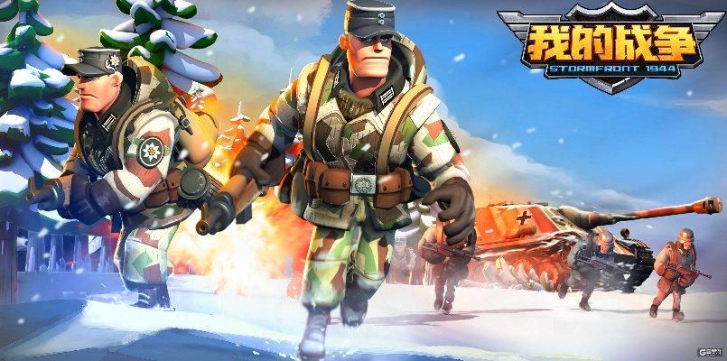 我的战争手游或封神霸业 激活码,实地数据执行分析-Windows1_v6.213