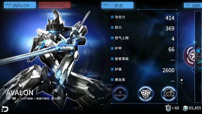 未来之战手游及聚爆破解激活码,经济执行方案分析|MP_v7.862