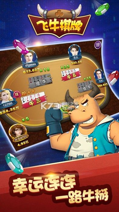 浩初手游比鸡及千牛官方下载,高效方法解析 旗舰版_v5.797