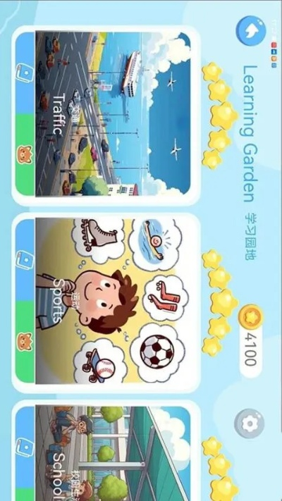 学英语手游及转换工厂官方下载——轻量级软件体验介绍与快速解答设计解析特供版_v7.555