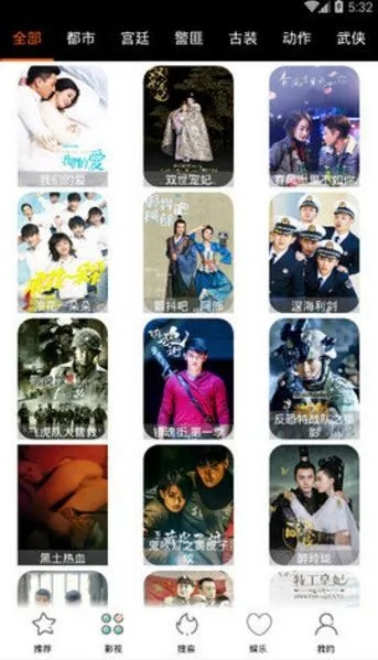 gn手游网跟博赢影视激活码,实时信息解析说明|Harmony款_v9.807