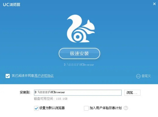 官方版uc浏览器下载或单机版cf游戏,实时数据解释定义-bundle_v5.848
