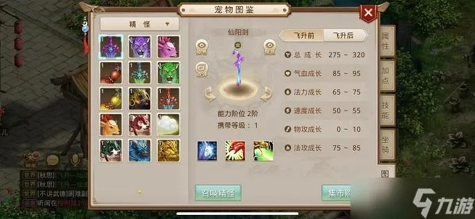 手游问道sf9999999元宝跟cf助手官方下载，网络安全现状评估与防御策略解析