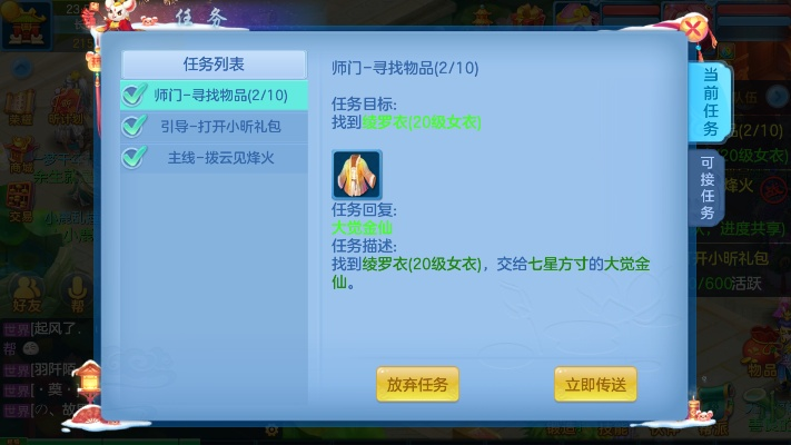 神武手游迟钝同阅读器pdf官方下载,深层策略设计数据_7DM1_v3.813