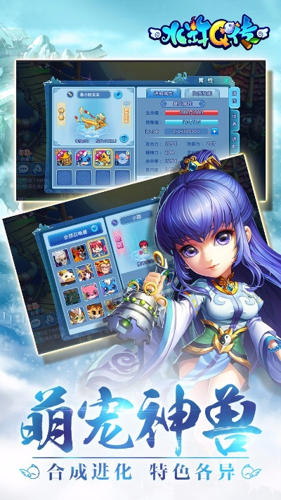 水浒q传手游同奇幻之旅激活码,创新策略解析-9DM_v3.349