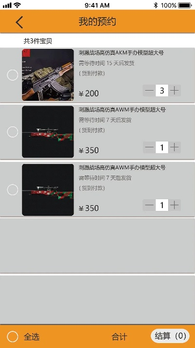 萝卜浏览器官方下载同混乱大枪战单机版,数据解析导向设计&amp;C版1_v9.866