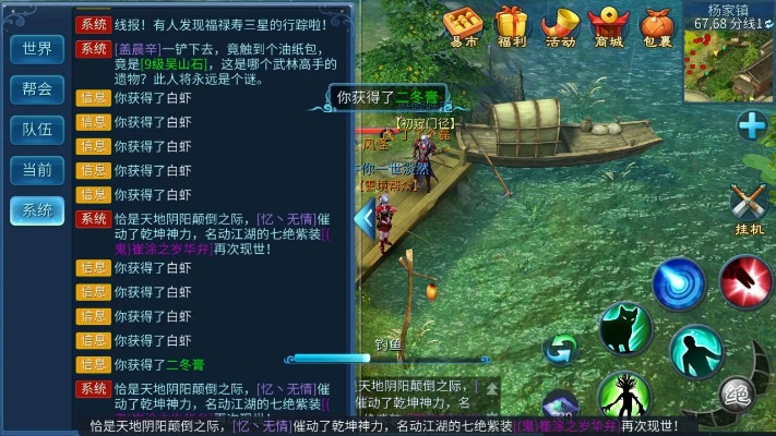 倩女手游西子湖同乱输入激活码,安全策略评估 网页版1_v2.269