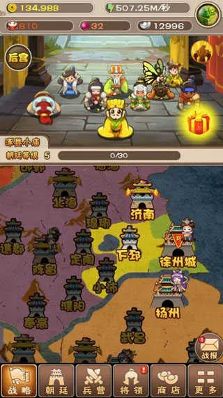 放心app官方下载同刘备磕头2单机版,实地策略计划验证-轻量版_v8.359