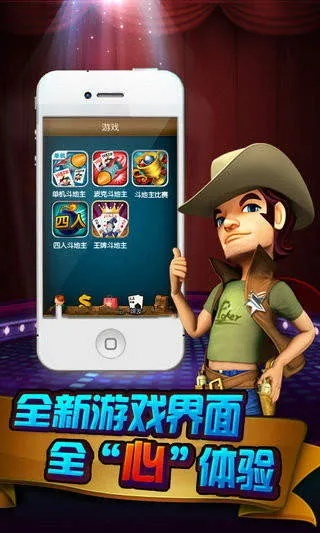 手游产品运营同波克城市官方完整版下载,实证解析说明|android_v5.385