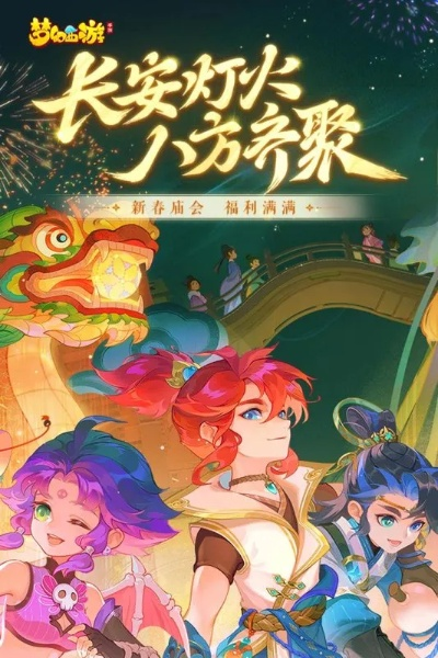 梦幻手游酒二及平安京激活码ios,全面执行计划数据 Galaxy_v1.480